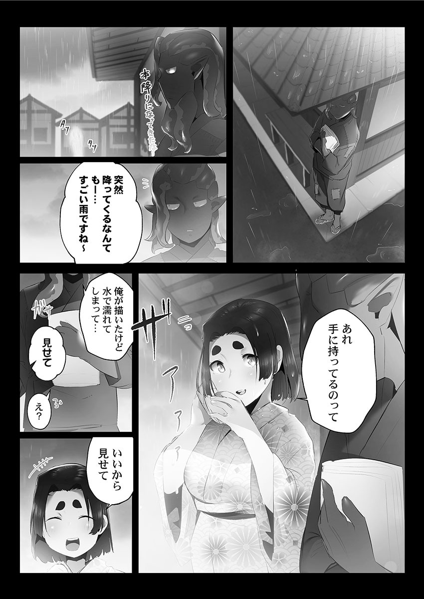 [prhs] Yaoyorozu Naburi 3 ~ Hana Midare hen [Digital] - Page 136