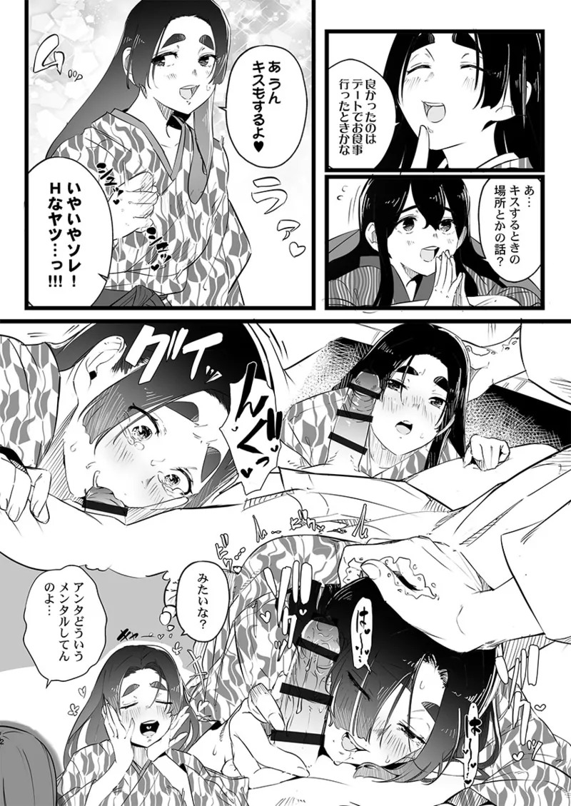 [prhs] Yaoyorozu Naburi 3 ~ Hana Midare hen [Digital] - Page 158