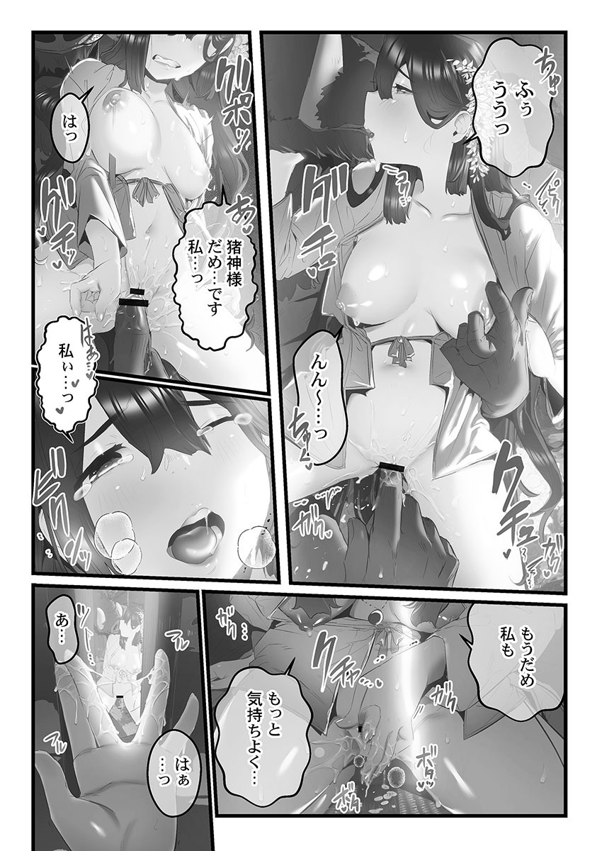 [prhs] Yaoyorozu Naburi 3 ~ Hana Midare hen [Digital] - Page 50