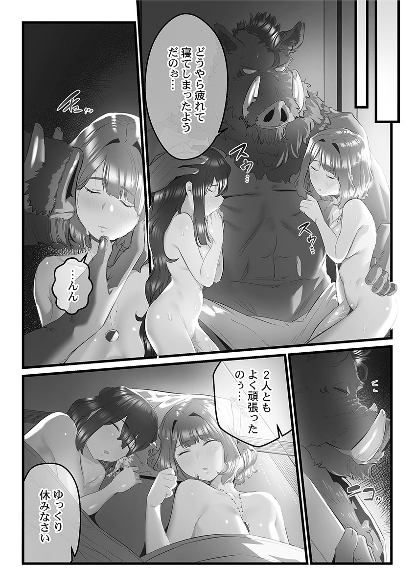 [prhs] Yaoyorozu Naburi 3 ~ Hana Midare hen [Digital] - Page 70