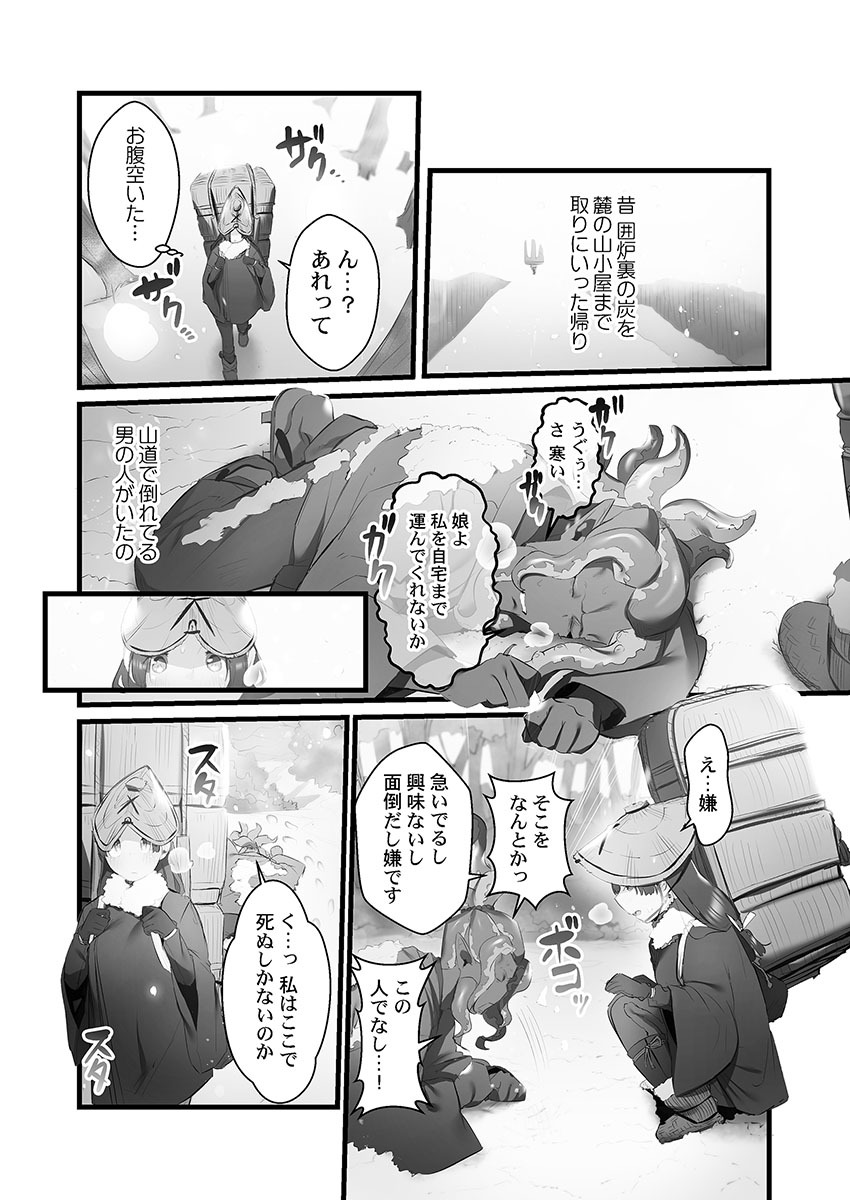 [prhs] Yaoyorozu Naburi 3 ~ Hana Midare hen [Digital] - Page 82