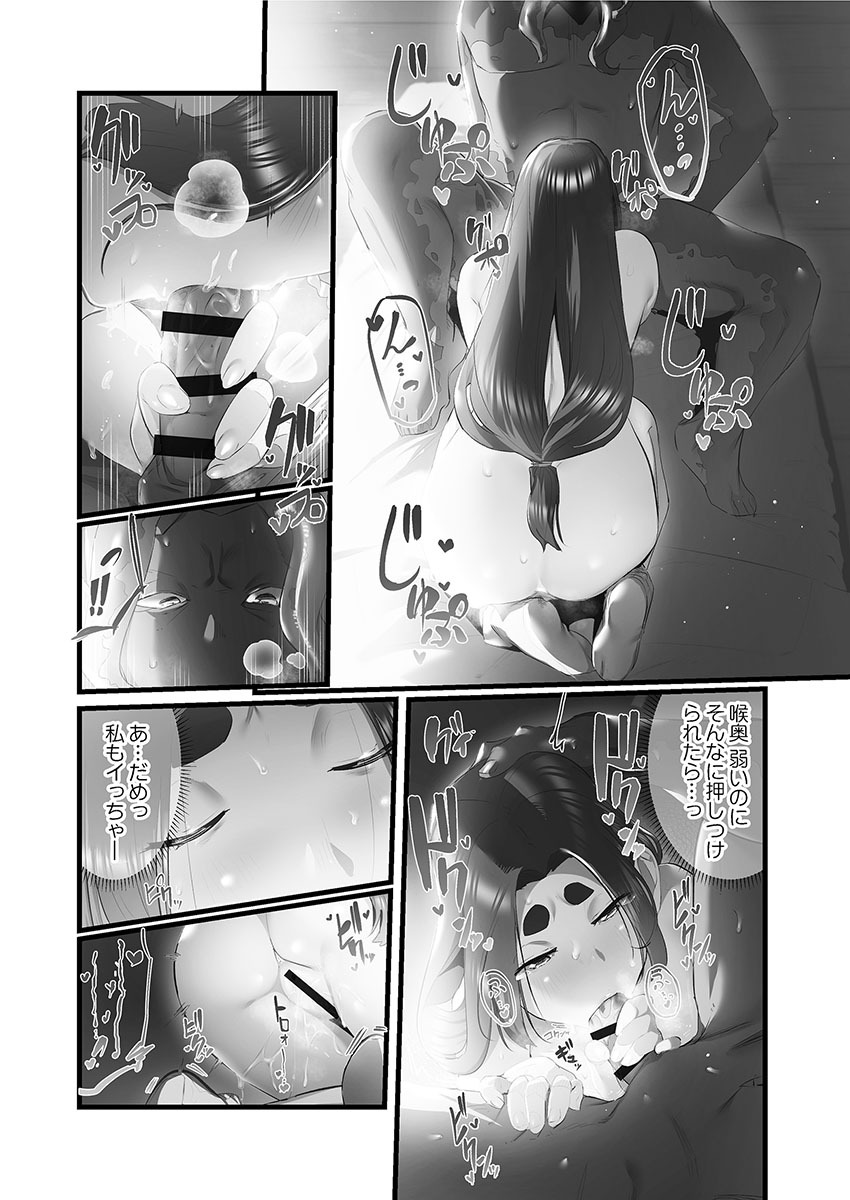 [prhs] Yaoyorozu Naburi 3 ~ Hana Midare hen [Digital] - Page 90