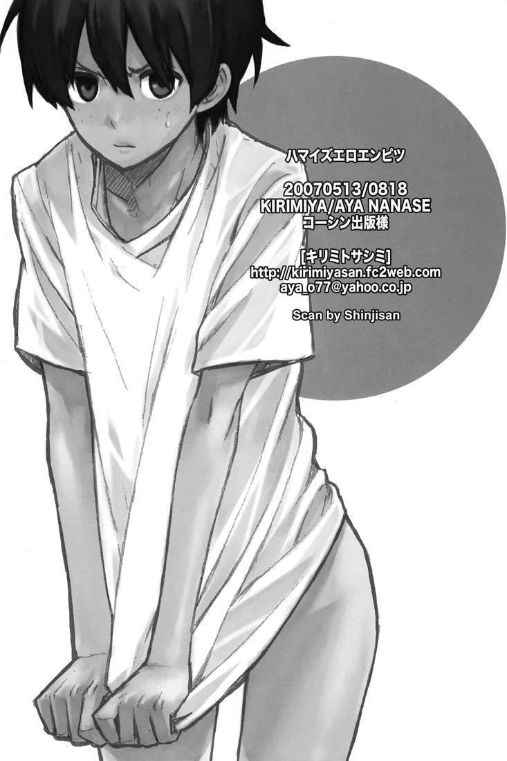 [Kirimiya (Nanase Aya)] HamaIzu Ero Enpitsu | HamaIzu Pervy Pencil Work (Ookiku Furikabutte) [English] [alparslan] - Page 25