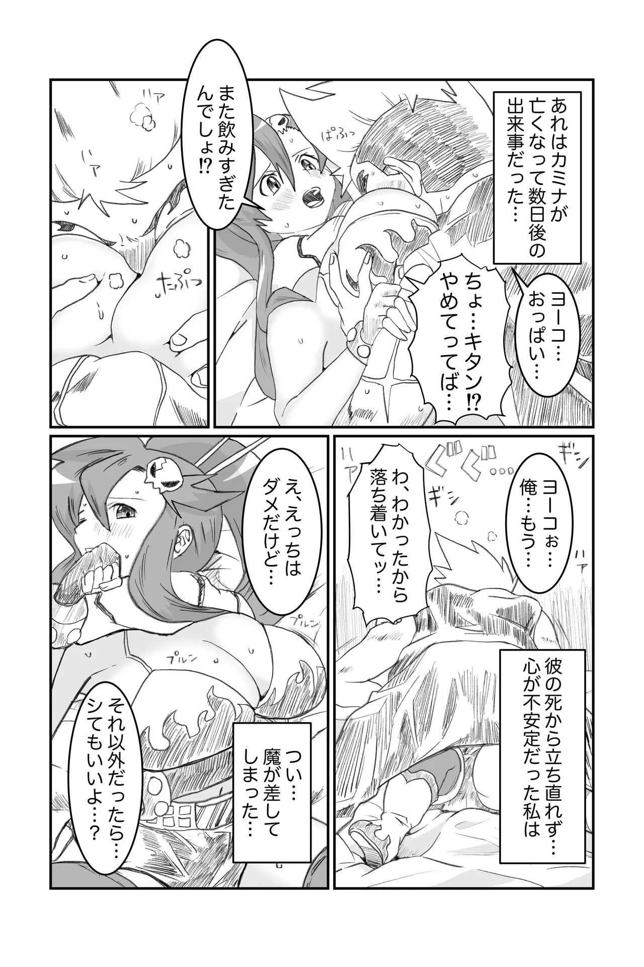 Preview page 2