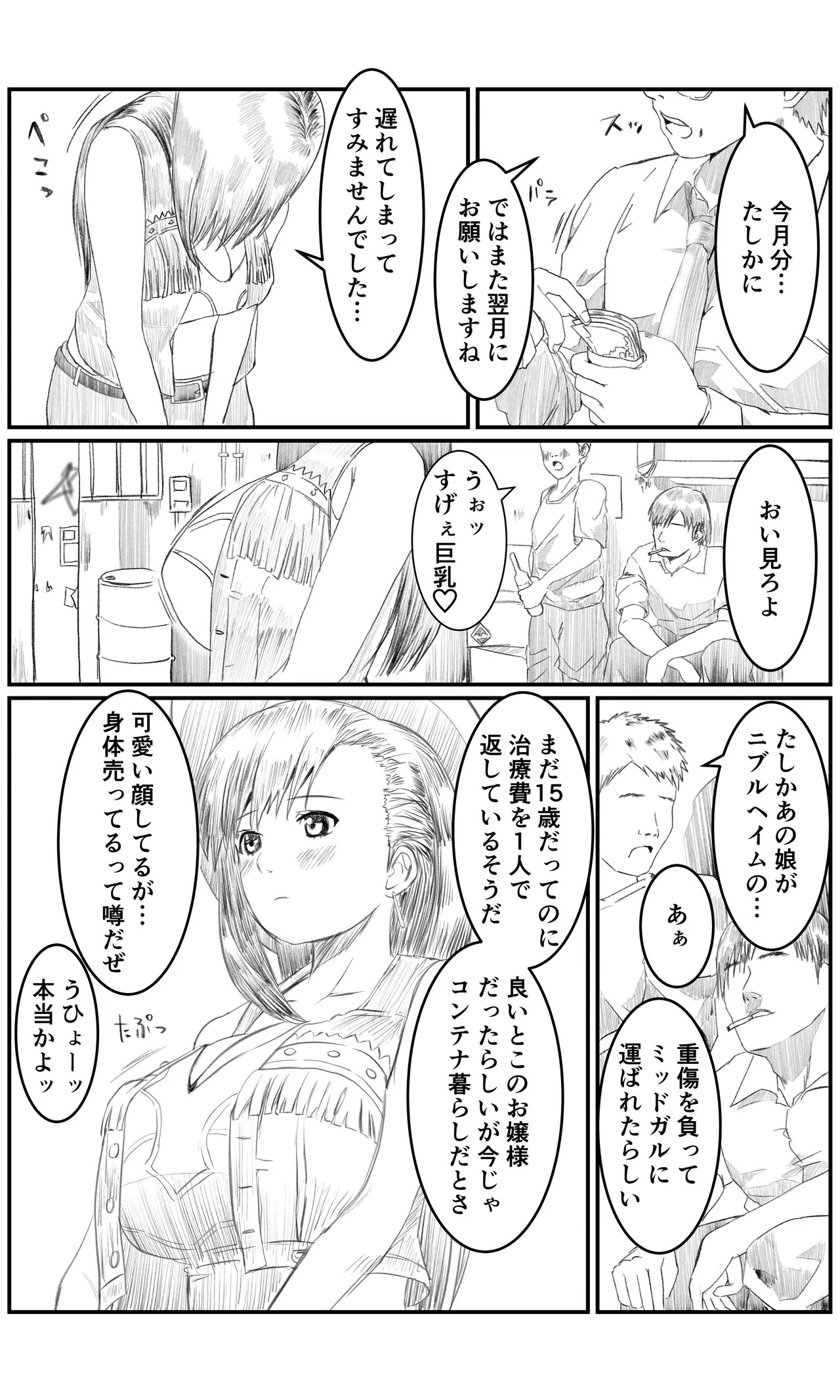 Preview page 2