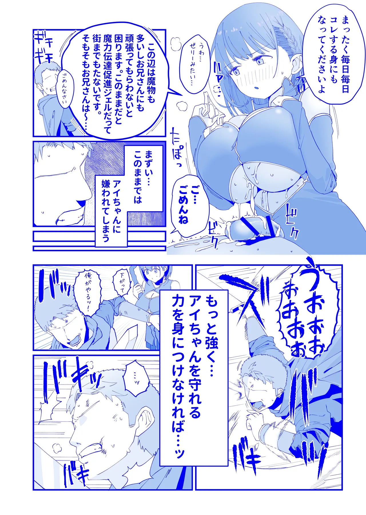 Preview page 3