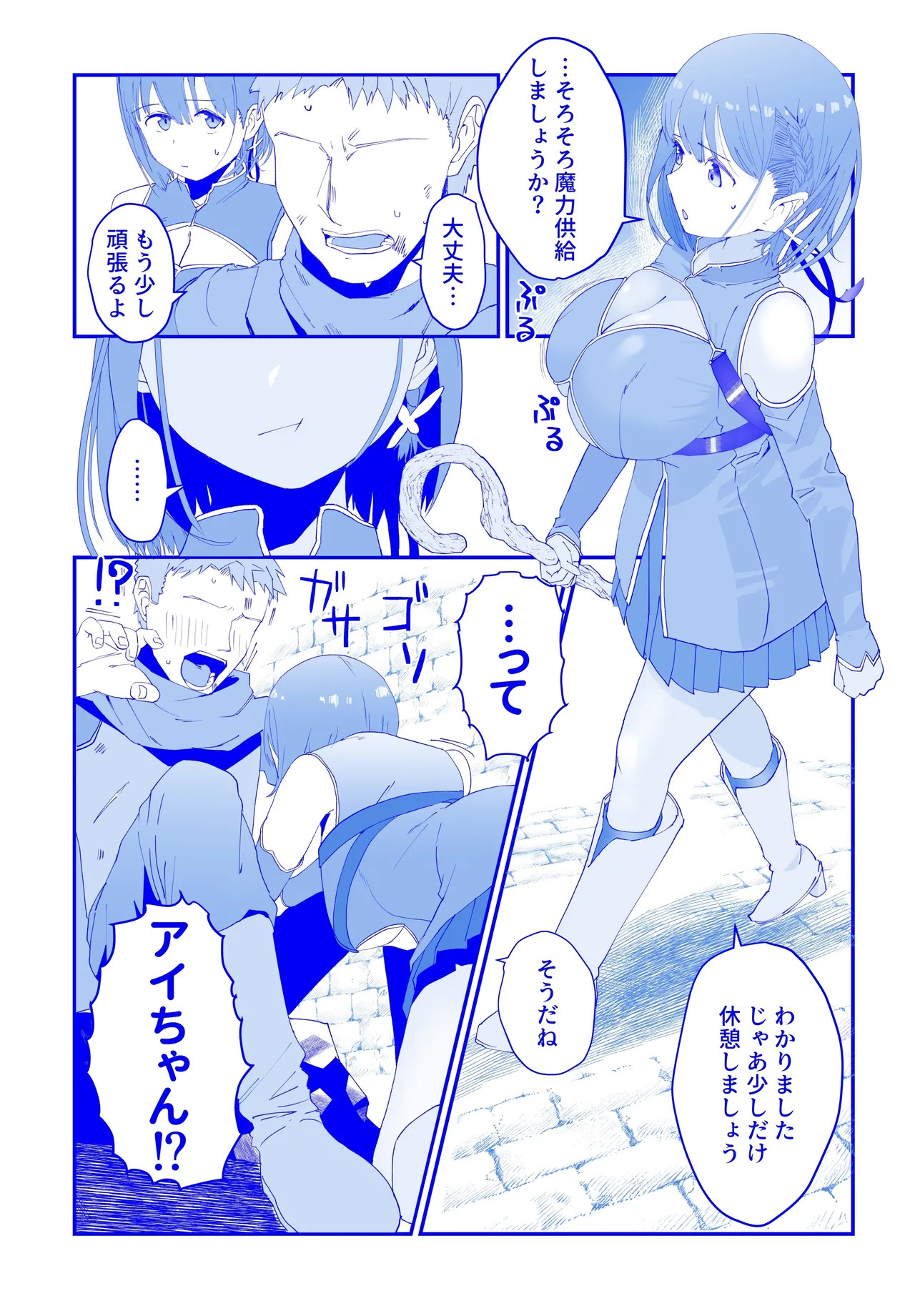 Preview page 4