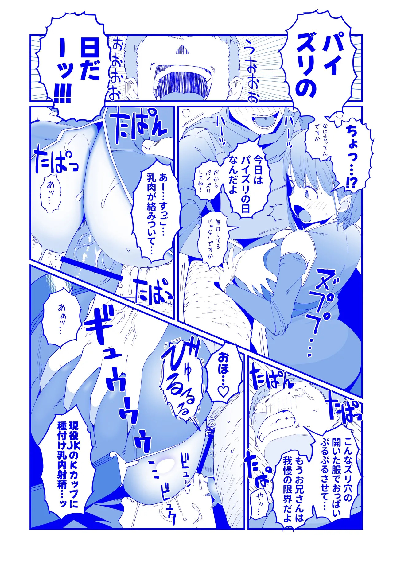 Preview page 7
