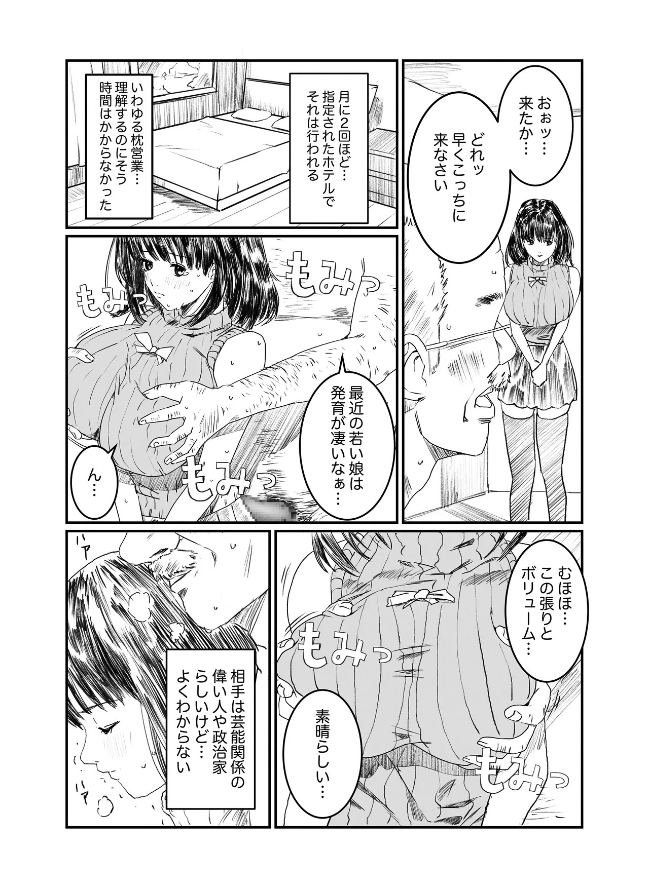 Preview page 3