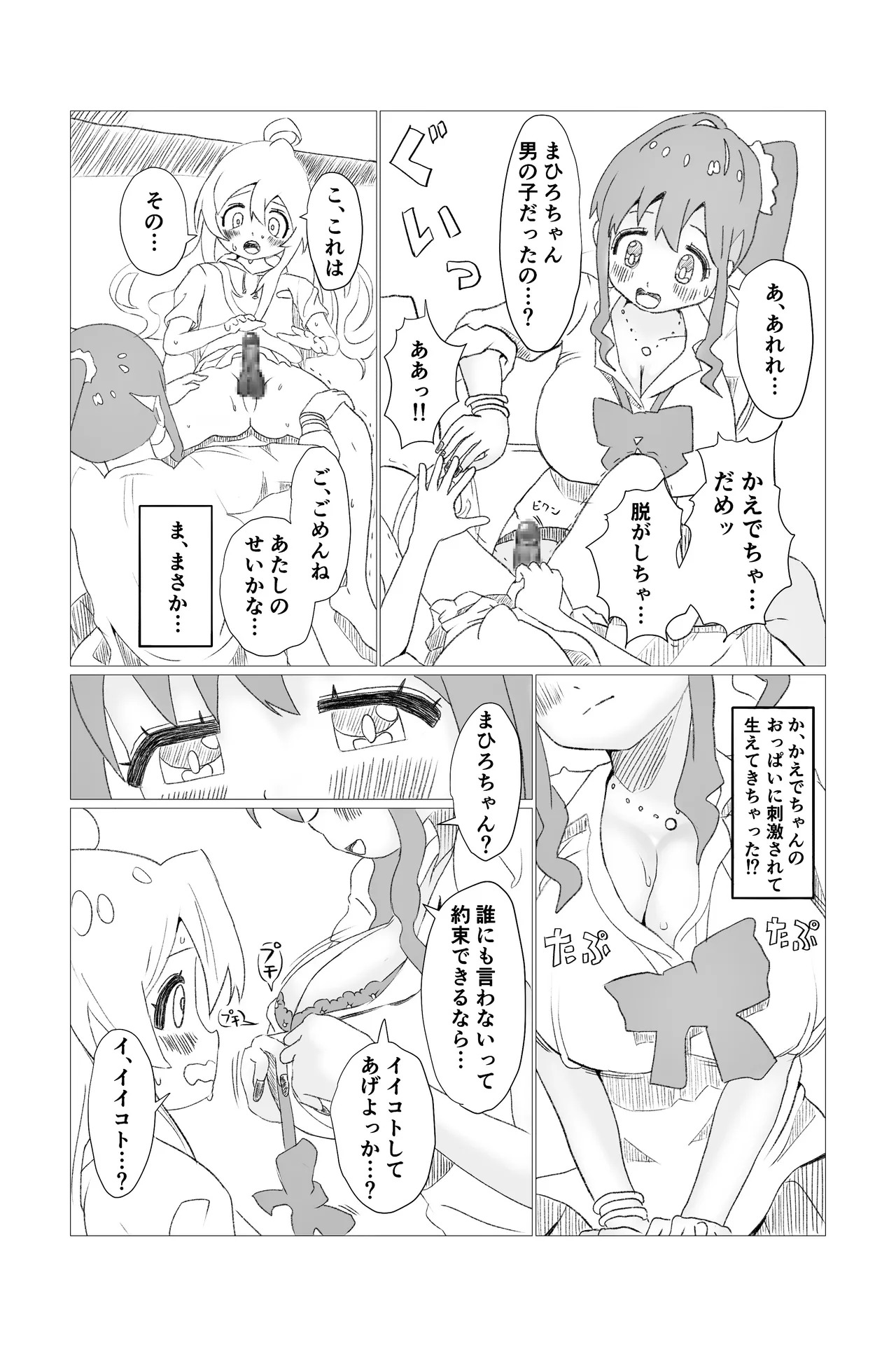Preview page 2