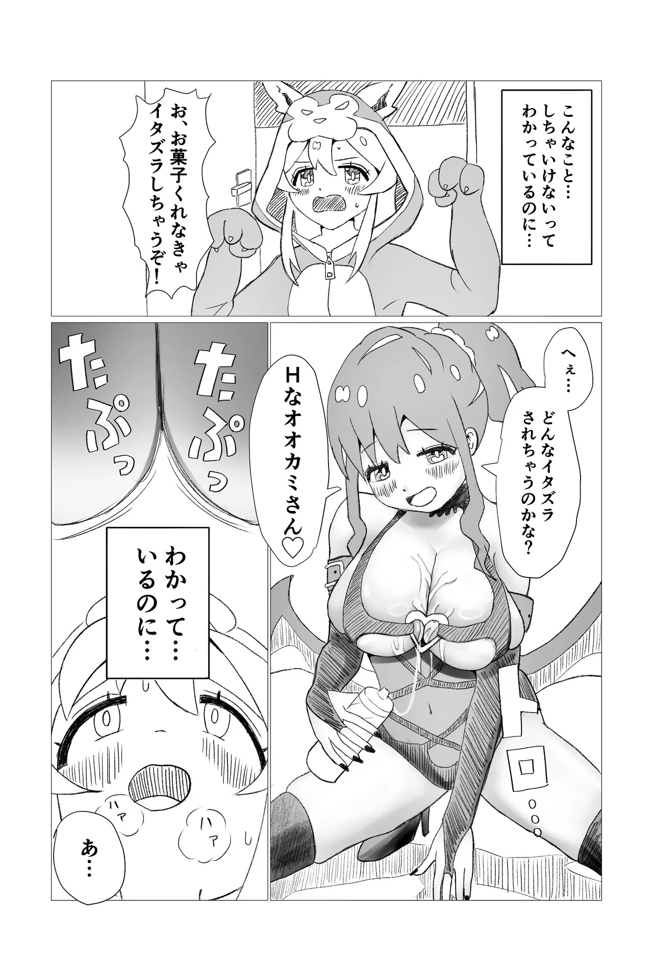 Preview page 6