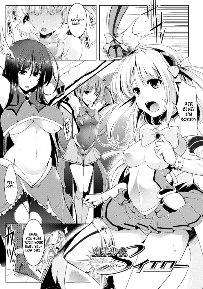 [C.R] Shiny Yellow: The Magical Girl (Ikusa Otome Haiboku no Nare no Hate) [English] [Kinsei Translations] [Digital]