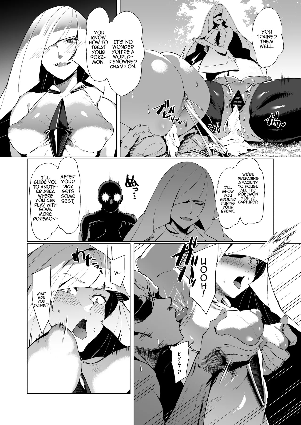 Hatsujou Safari (Pokémon Sun and Moon) [English] [Digital] - Page 17