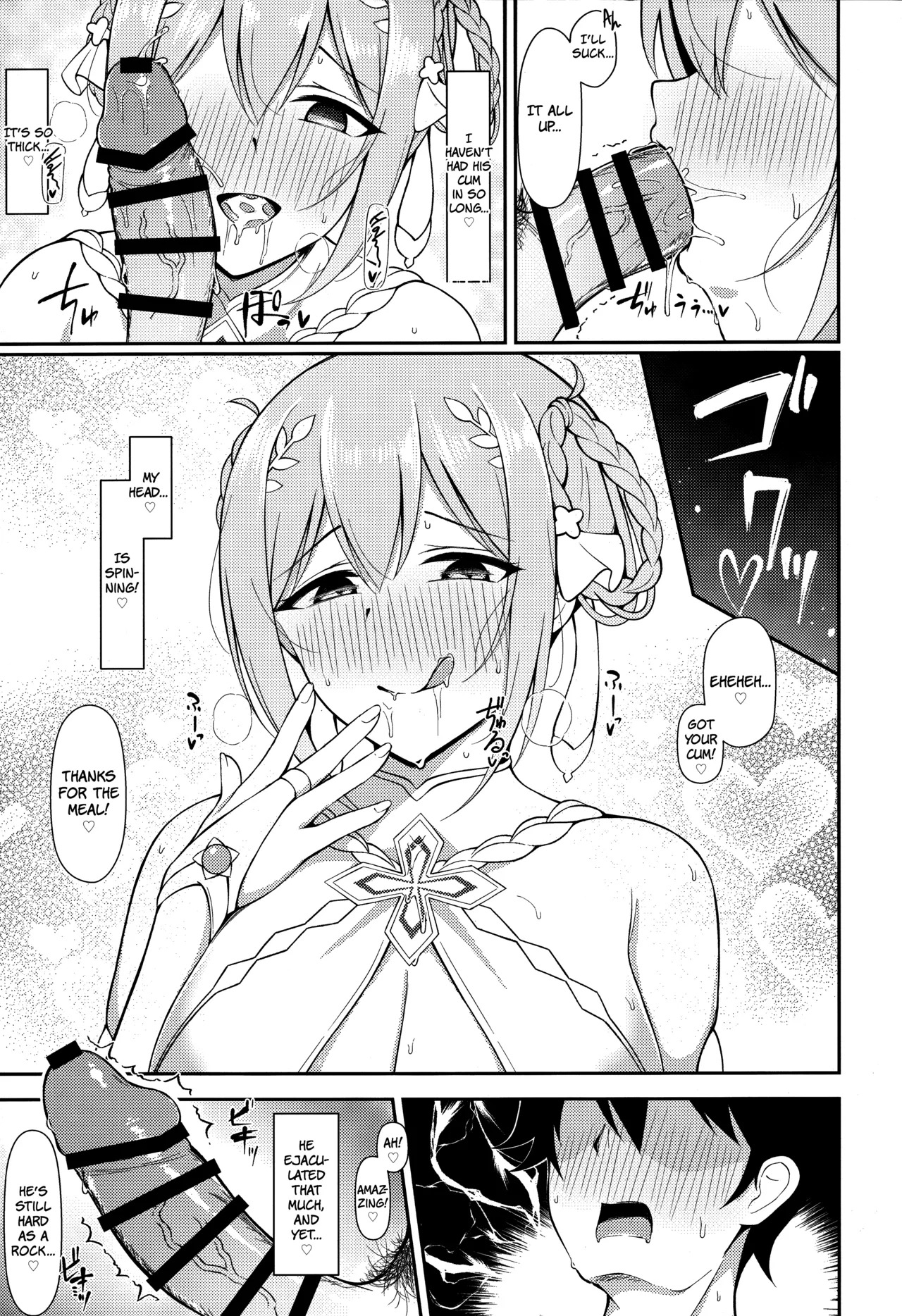 (C106) [Asu no Hanasaku (Asuka Rayaru)] Yui × Cos 3 -Ceremonial Hen- | Yui x Cos 3 - Ceremonial Edition (Princess Connect! Re:Dive) [English] [The People With No Name] - Page 12