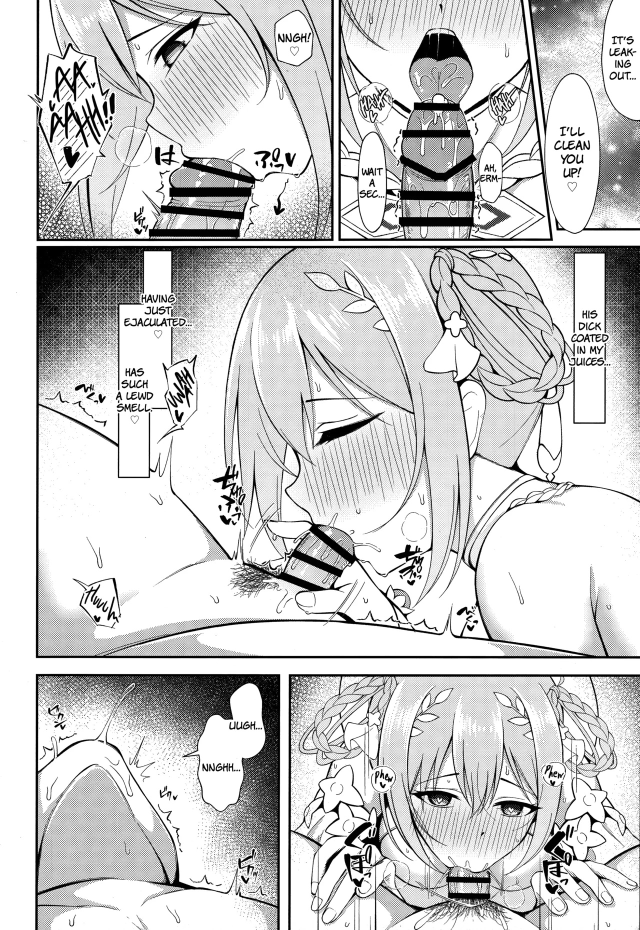 (C106) [Asu no Hanasaku (Asuka Rayaru)] Yui × Cos 3 -Ceremonial Hen- | Yui x Cos 3 - Ceremonial Edition (Princess Connect! Re:Dive) [English] [The People With No Name] - Page 21