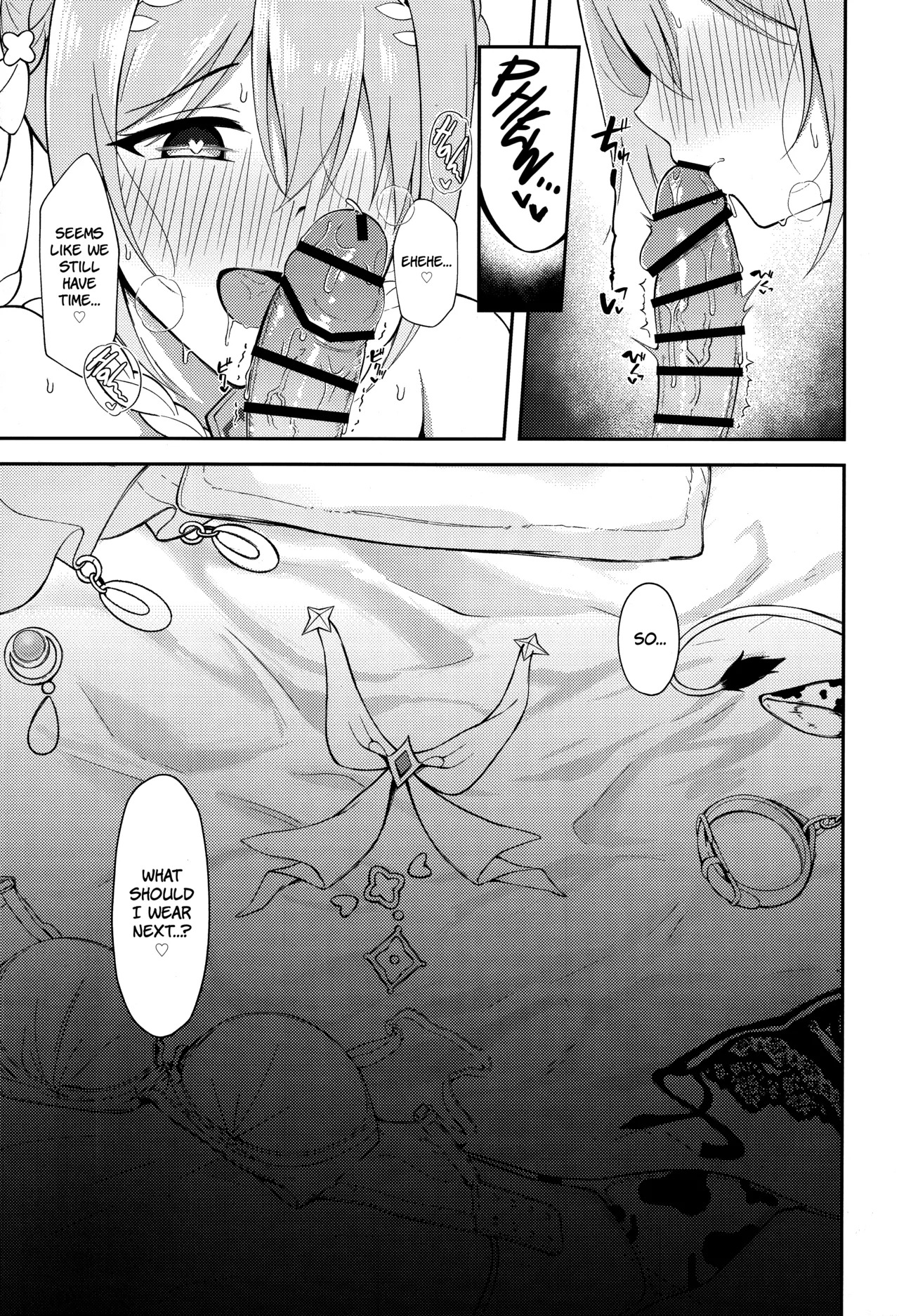 (C106) [Asu no Hanasaku (Asuka Rayaru)] Yui × Cos 3 -Ceremonial Hen- | Yui x Cos 3 - Ceremonial Edition (Princess Connect! Re:Dive) [English] [The People With No Name] - Page 22