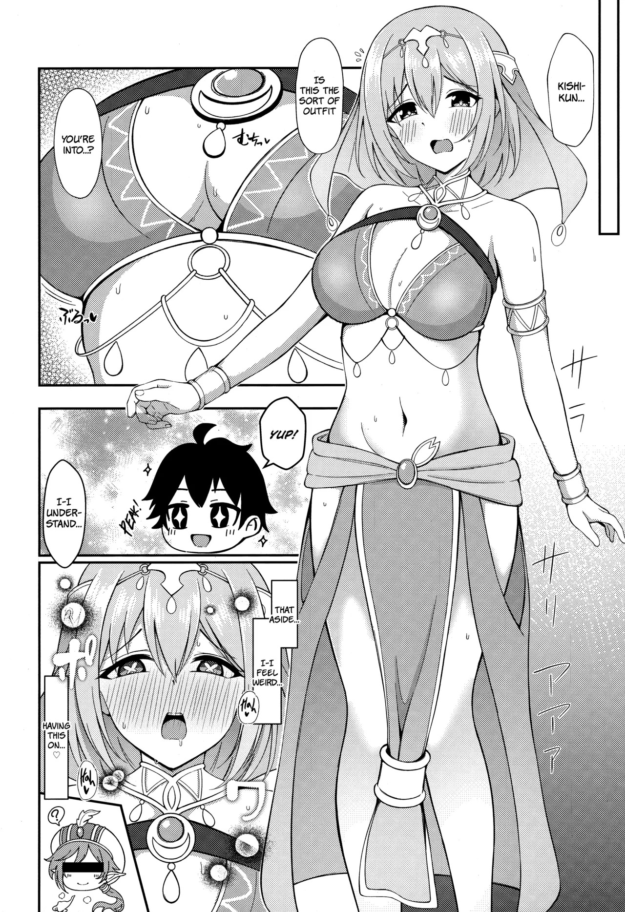 (C106) [Asu no Hanasaku (Asuka Rayaru)] Yui × Cos 3 -Ceremonial Hen- | Yui x Cos 3 - Ceremonial Edition (Princess Connect! Re:Dive) [English] [The People With No Name] - Page 23