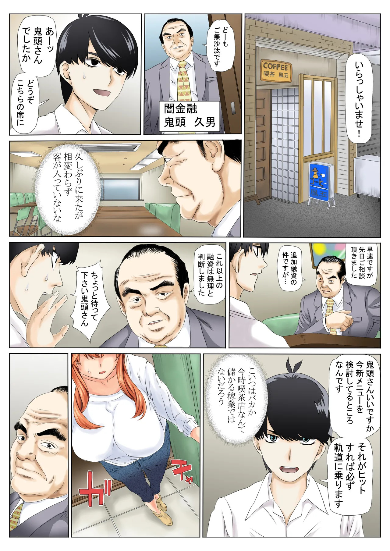 Preview page 2