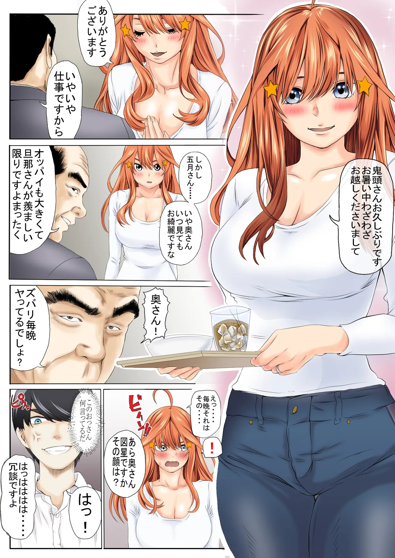Preview page 3