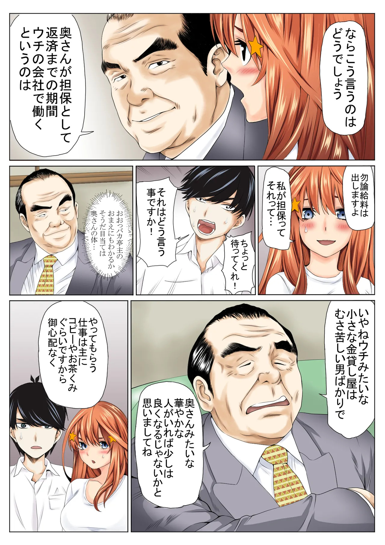 Preview page 5