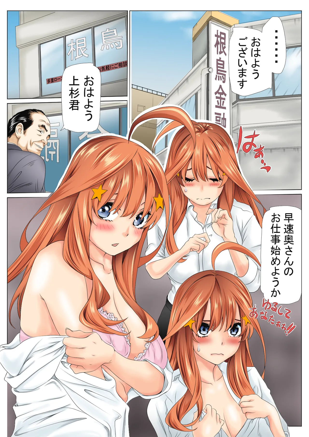 Preview page 2