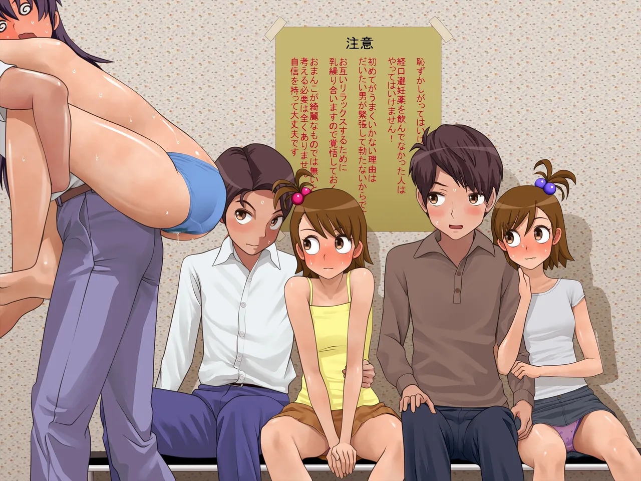 [Tsupan] Hitsuyou na Kenshuu (THE IDOLM@STER) - Page 60