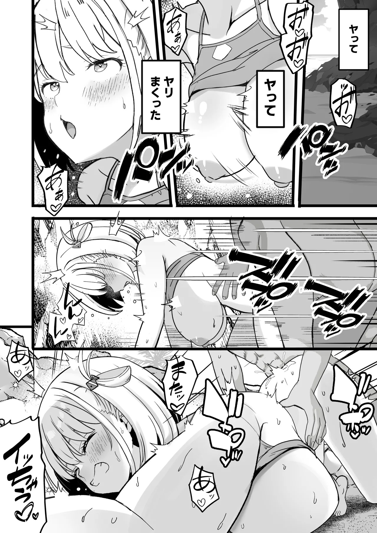 [MAD CAPSULE (Tsumiki)] Lycoris no Ecchi na Hon 8 + Lycoris no Ecchi na Hon 6.5 Kahitsu Shuuseiban (Lycoris Recoil) [Digital] - Page 12