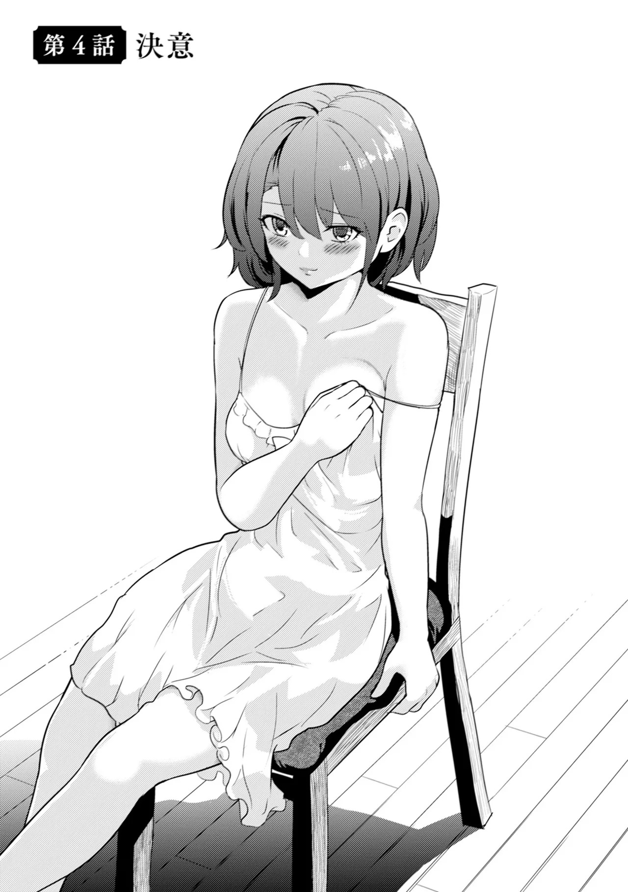 [Oomae Tasuke × Iso Kazunari] 35-sai no Sentaku ~Isekai Tenshou wo Eranda Baai~ Volume 1 - Page 100
