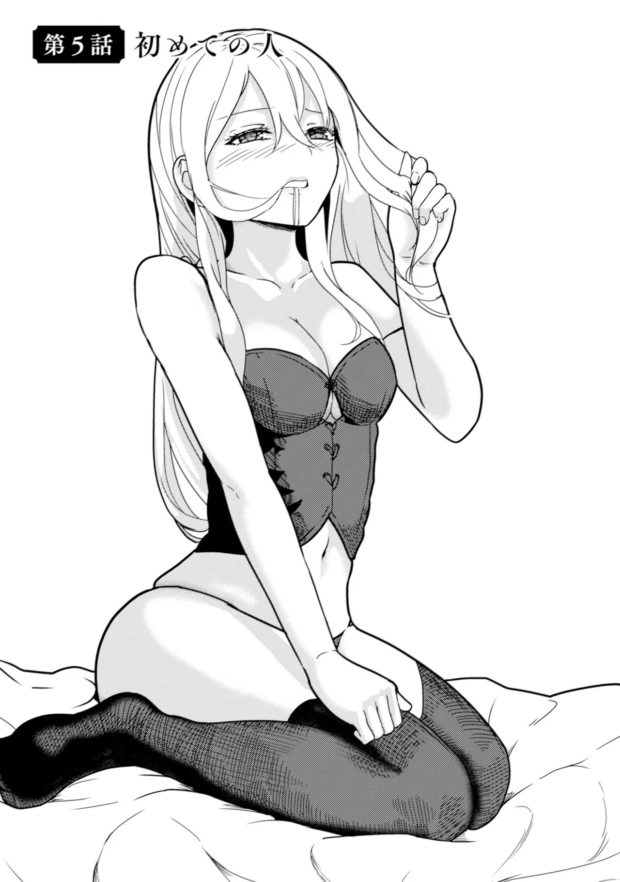 [Oomae Tasuke × Iso Kazunari] 35-sai no Sentaku ~Isekai Tenshou wo Eranda Baai~ Volume 1 - Page 124