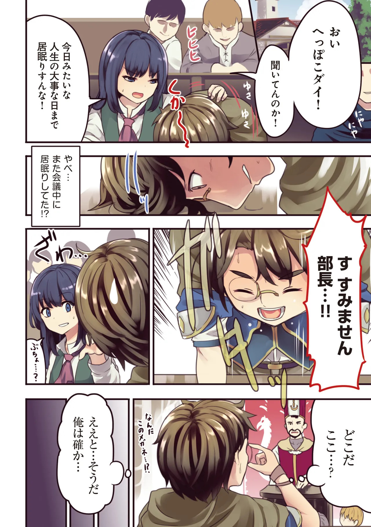 Preview page 5