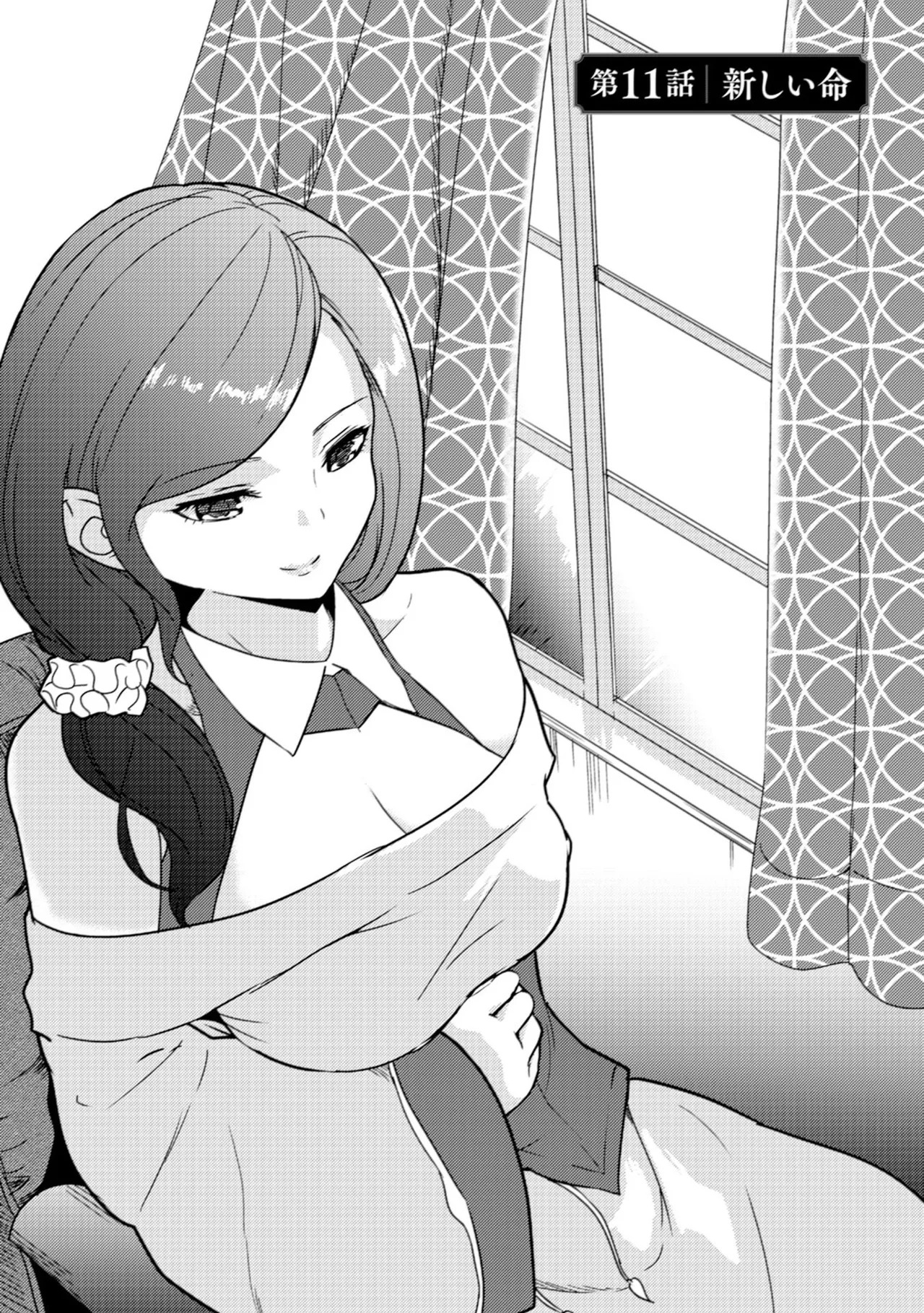 [Oomae Tasuke × Iso Kazunari] 35-sai no Sentaku ~Isekai Tenshou wo Eranda Baai~ Volume 2 - Page 125