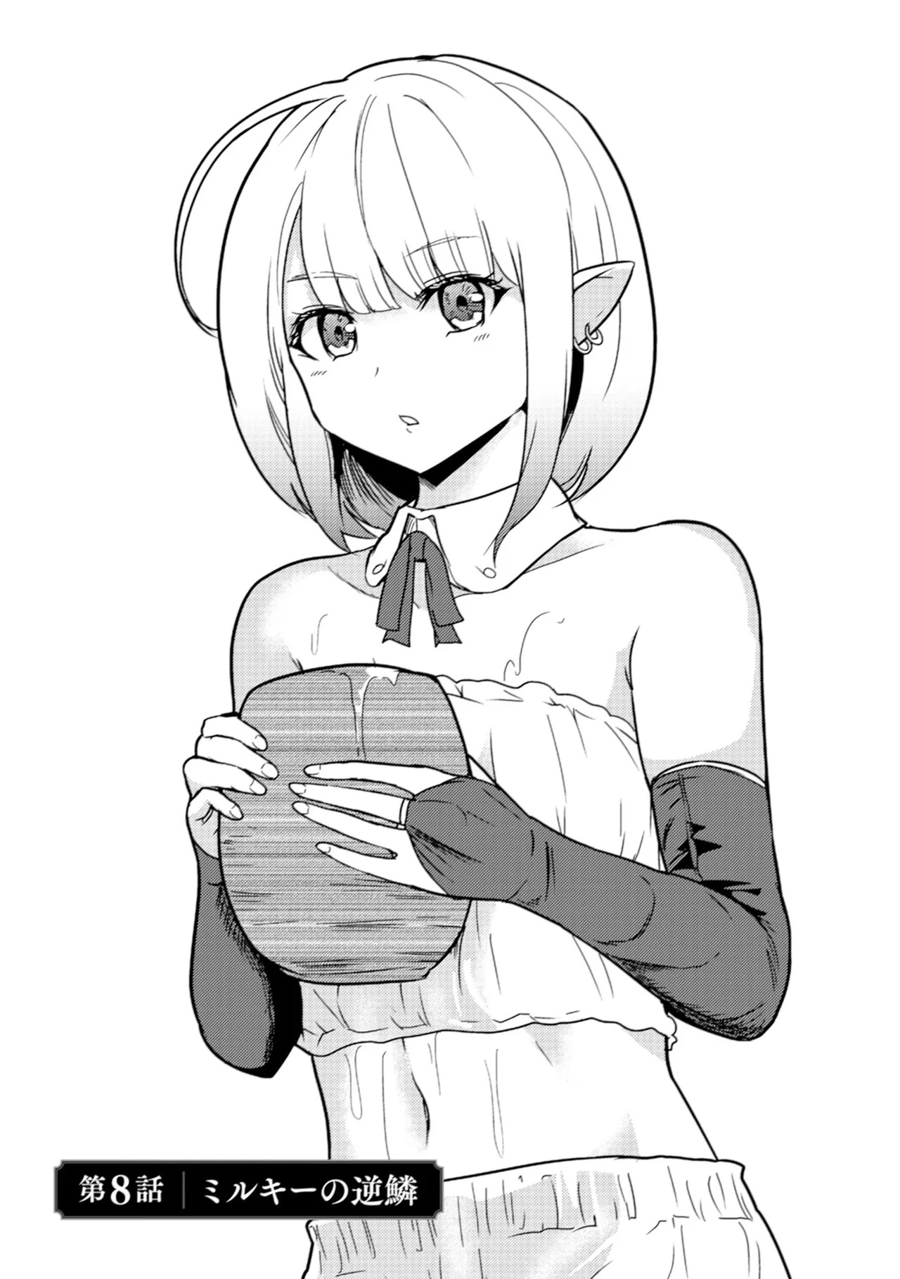[Oomae Tasuke × Iso Kazunari] 35-sai no Sentaku ~Isekai Tenshou wo Eranda Baai~ Volume 2 - Page 53