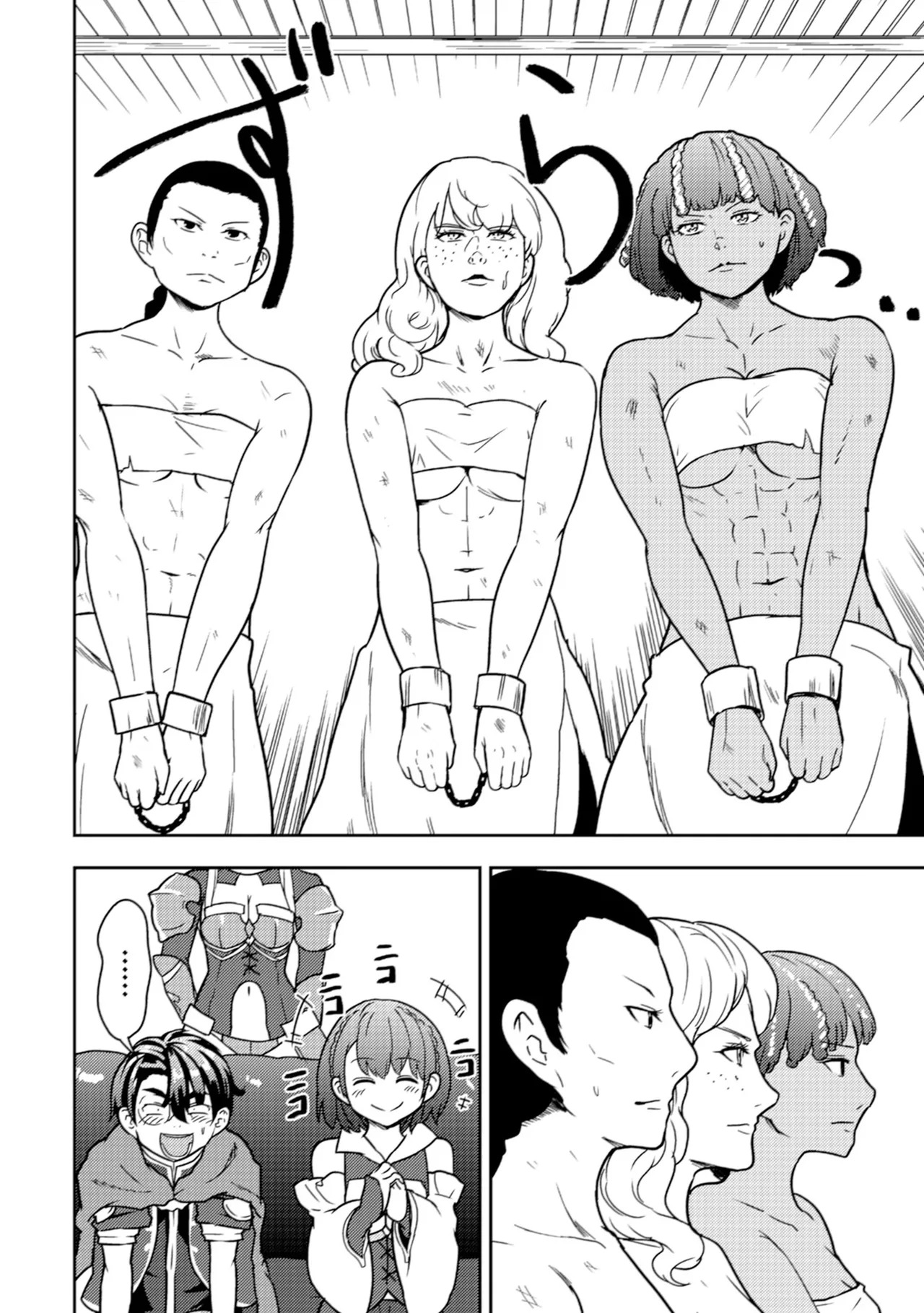 [Oomae Tasuke × Iso Kazunari] 35-sai no Sentaku ~Isekai Tenshou wo Eranda Baai~ Volume 2 - Page 56