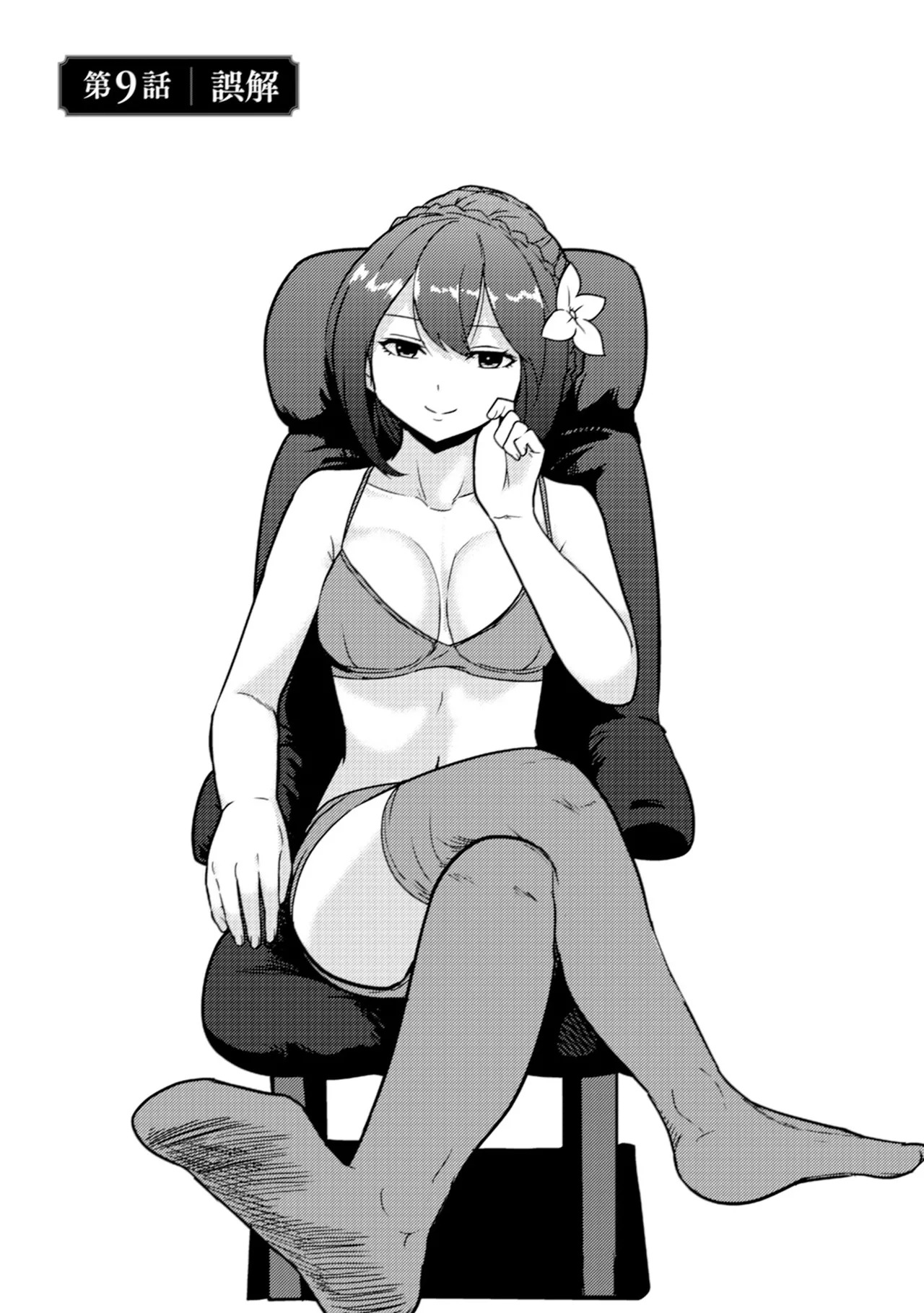 [Oomae Tasuke × Iso Kazunari] 35-sai no Sentaku ~Isekai Tenshou wo Eranda Baai~ Volume 2 - Page 77