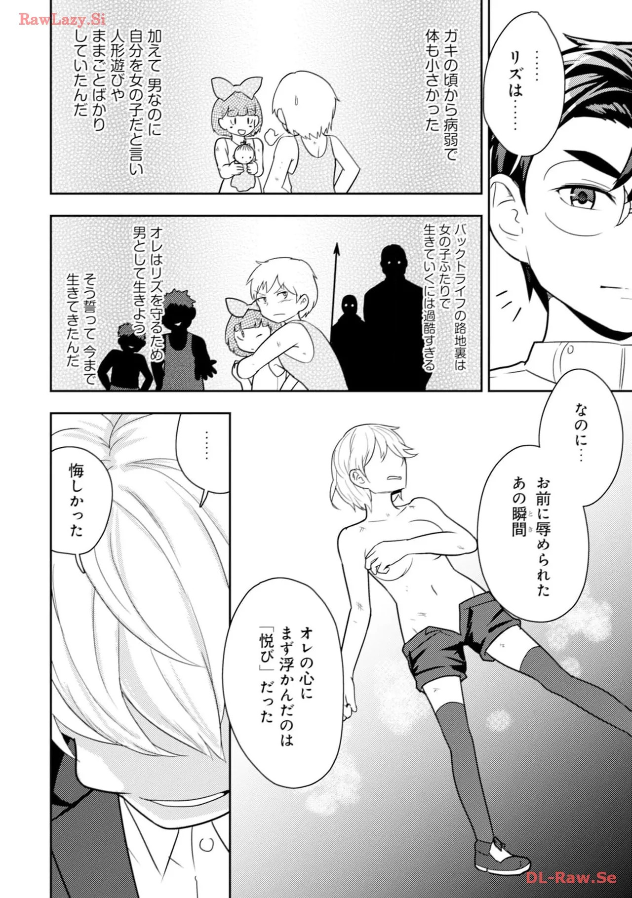 [Oomae Tasuke × Iso Kazunari] 35-sai no Sentaku ~Isekai Tenshou wo Eranda Baai~ Volume 4 - Page 100