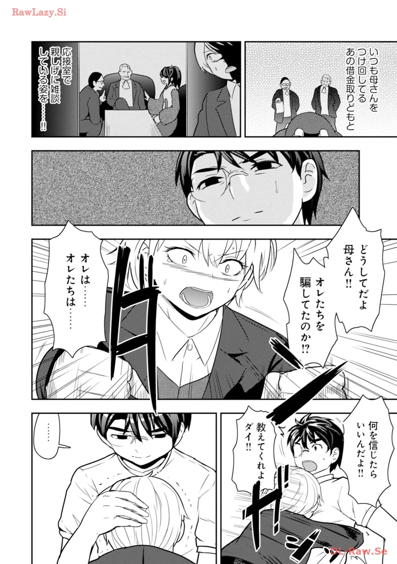 [Oomae Tasuke × Iso Kazunari] 35-sai no Sentaku ~Isekai Tenshou wo Eranda Baai~ Volume 4 - Page 102