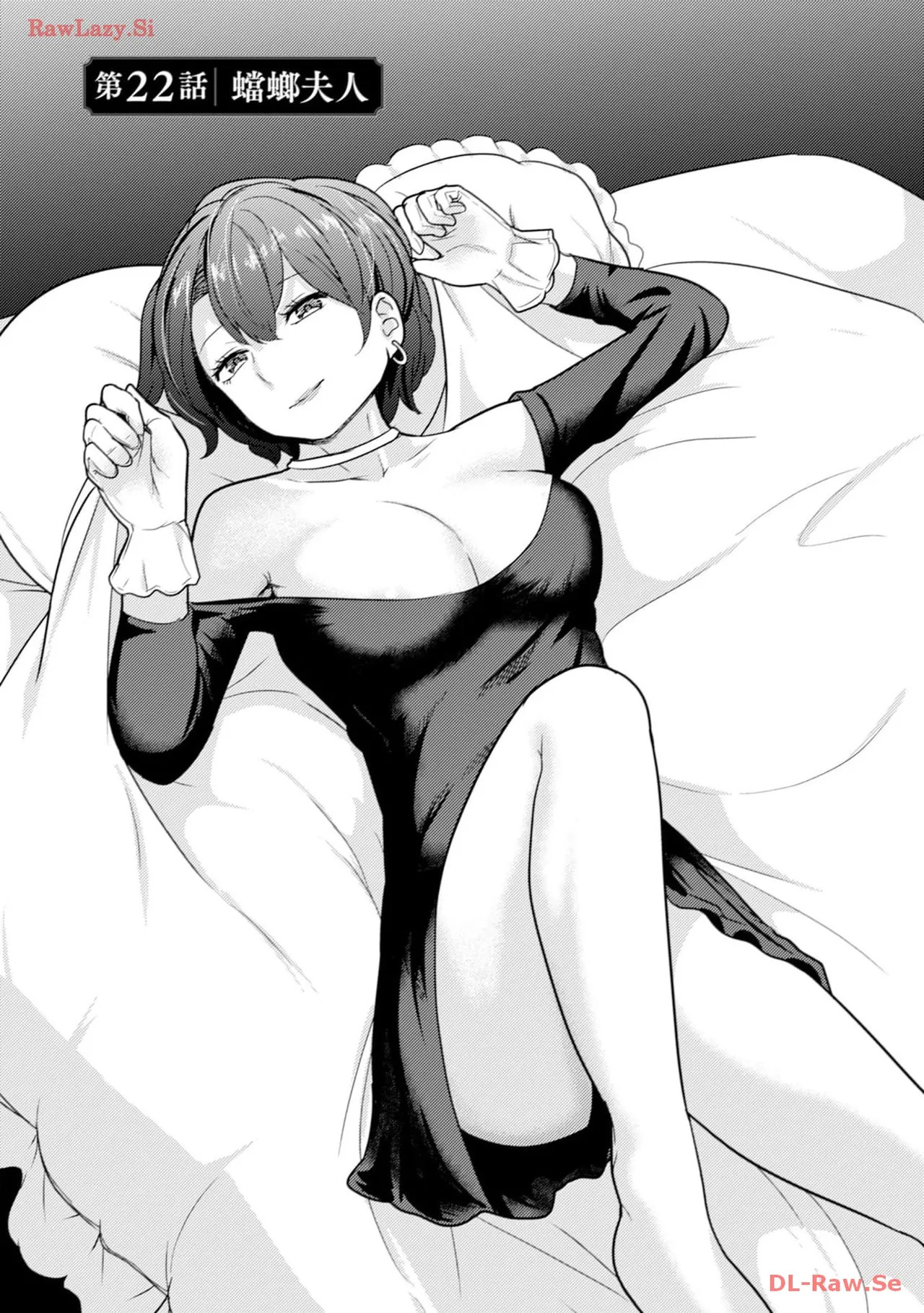 [Oomae Tasuke × Iso Kazunari] 35-sai no Sentaku ~Isekai Tenshou wo Eranda Baai~ Volume 4 - Page 105