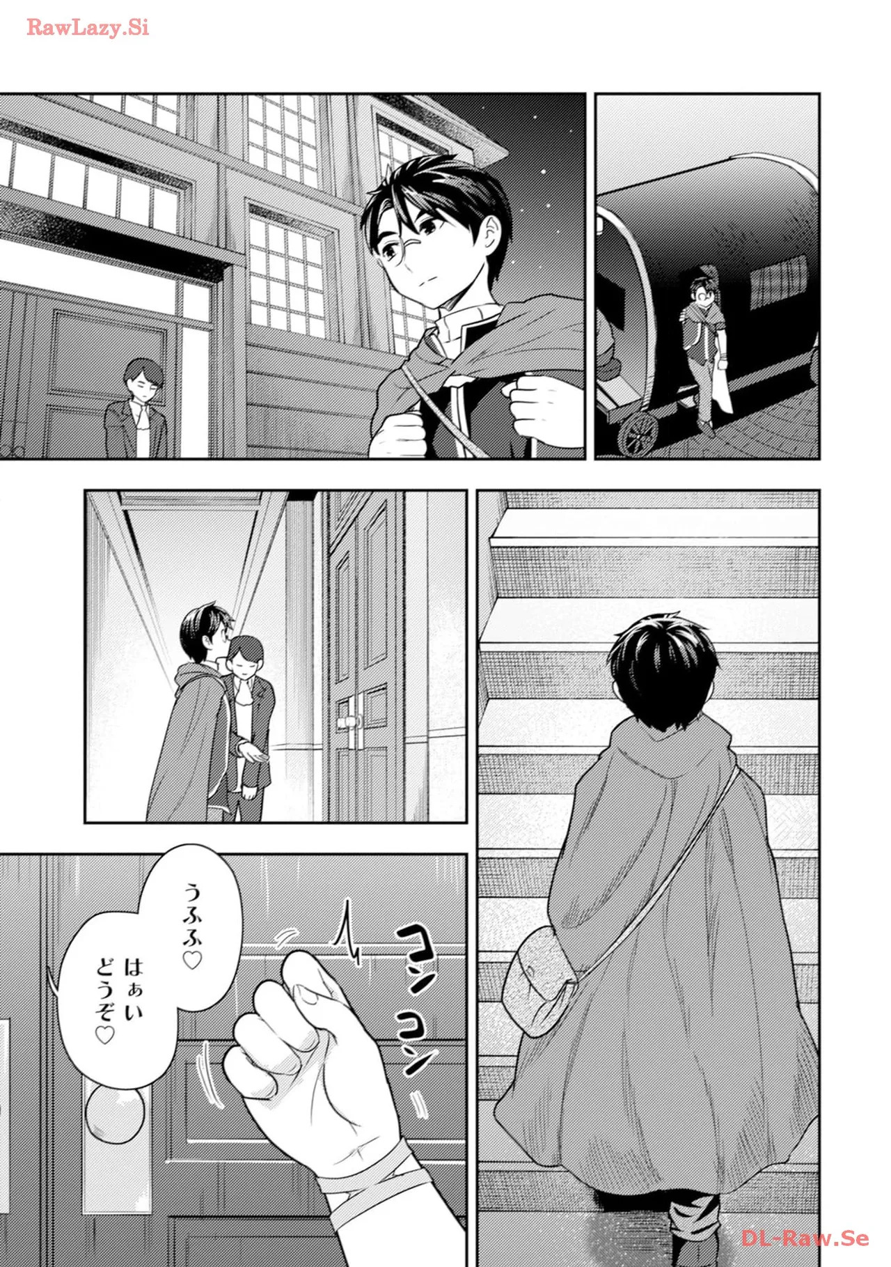 [Oomae Tasuke × Iso Kazunari] 35-sai no Sentaku ~Isekai Tenshou wo Eranda Baai~ Volume 4 - Page 109