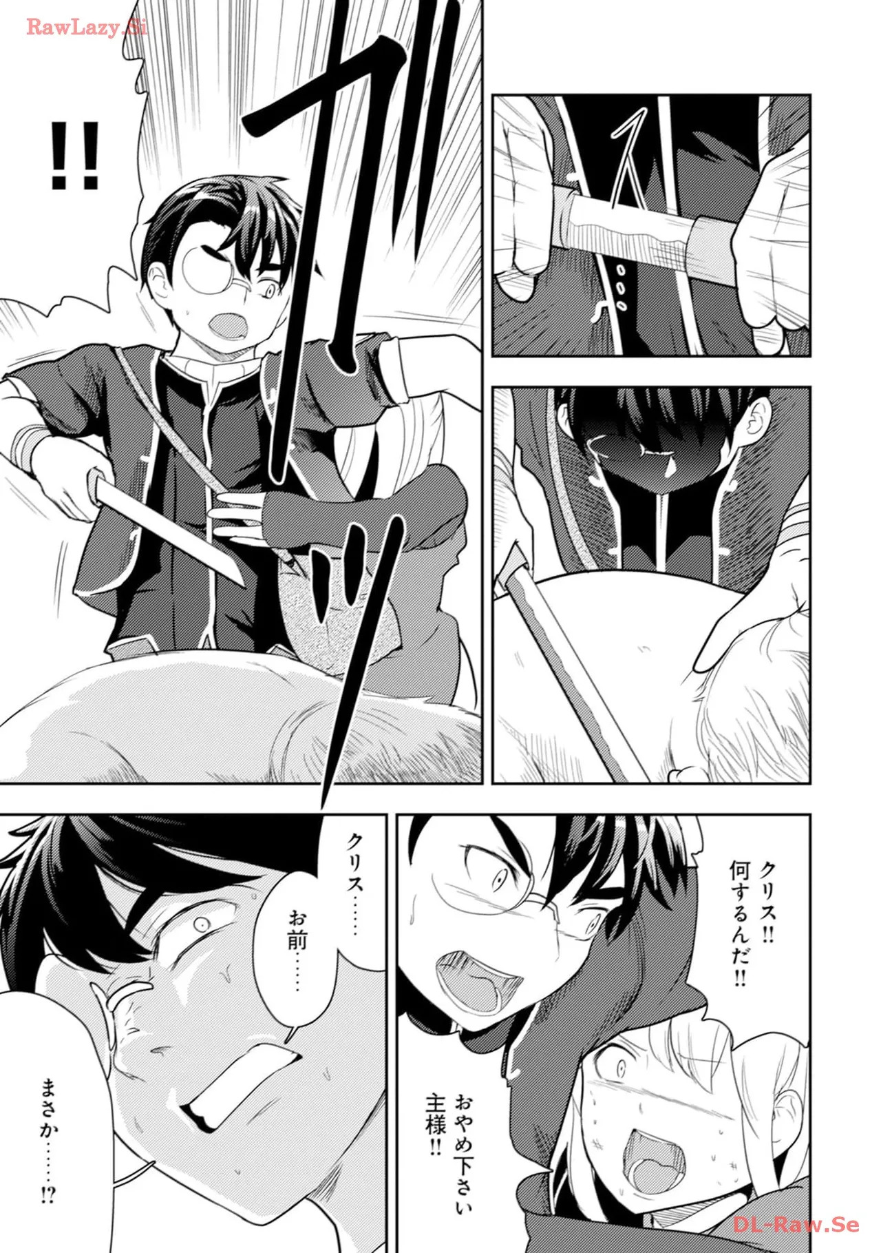 [Oomae Tasuke × Iso Kazunari] 35-sai no Sentaku ~Isekai Tenshou wo Eranda Baai~ Volume 4 - Page 11