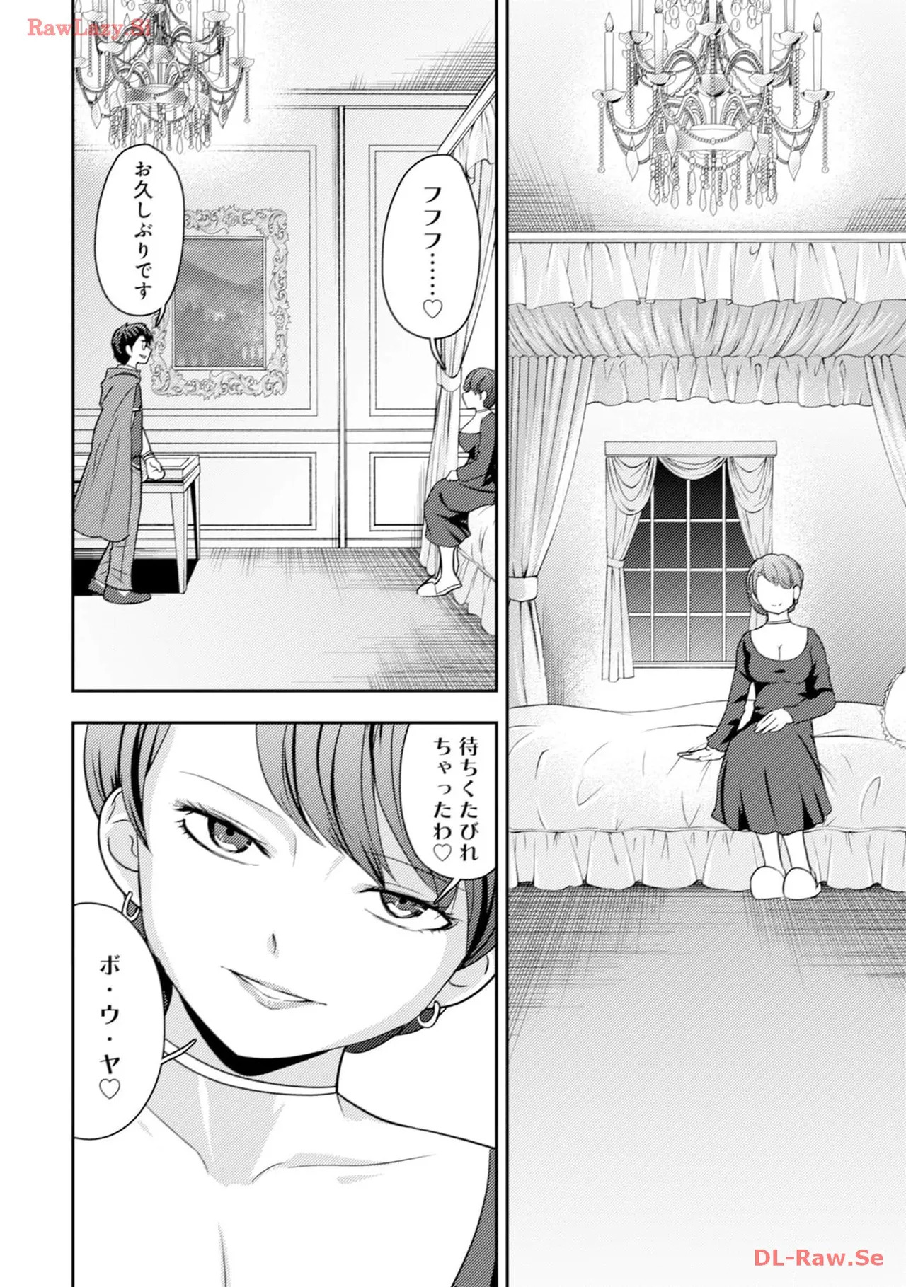 [Oomae Tasuke × Iso Kazunari] 35-sai no Sentaku ~Isekai Tenshou wo Eranda Baai~ Volume 4 - Page 110