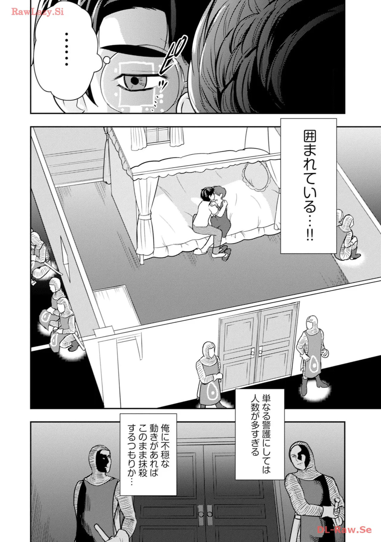 [Oomae Tasuke × Iso Kazunari] 35-sai no Sentaku ~Isekai Tenshou wo Eranda Baai~ Volume 4 - Page 112