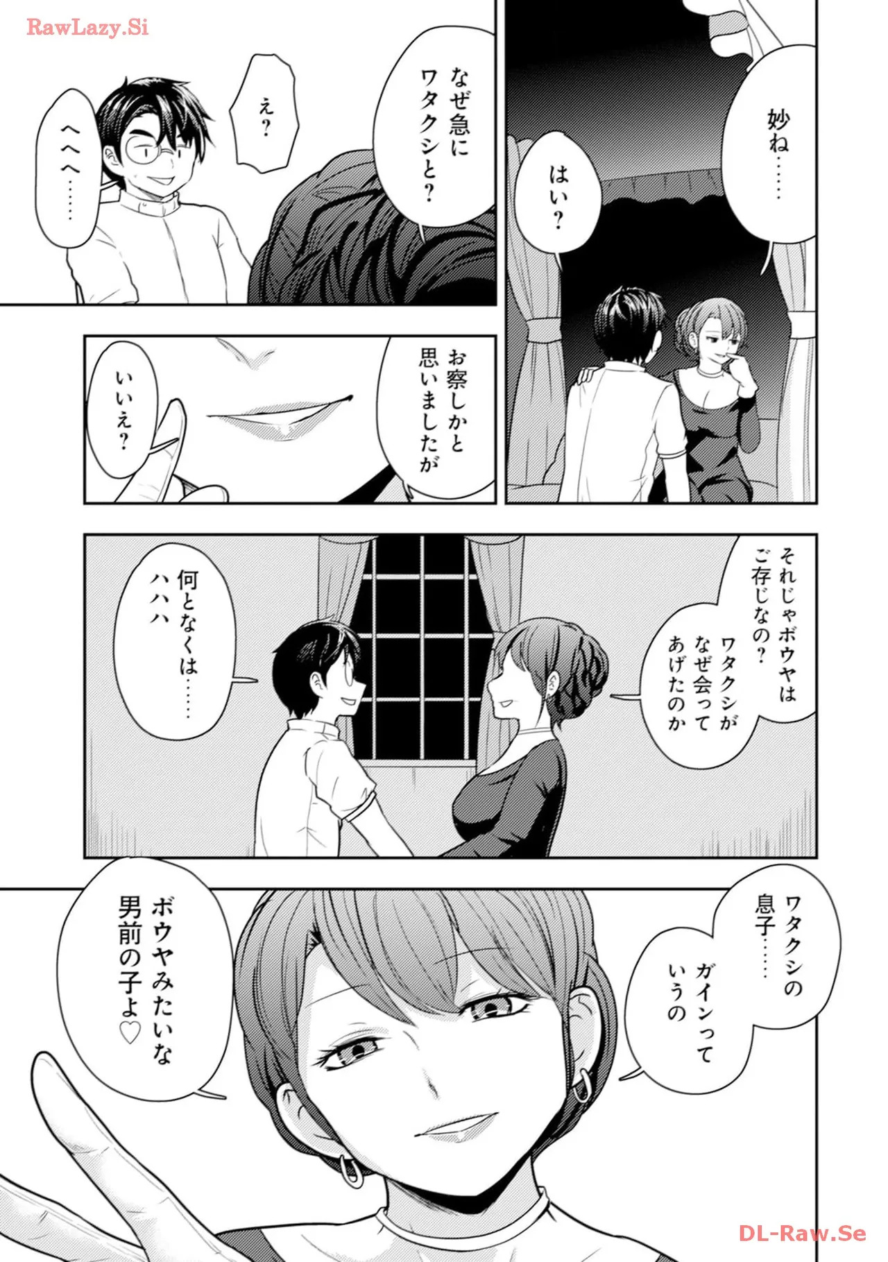 [Oomae Tasuke × Iso Kazunari] 35-sai no Sentaku ~Isekai Tenshou wo Eranda Baai~ Volume 4 - Page 113