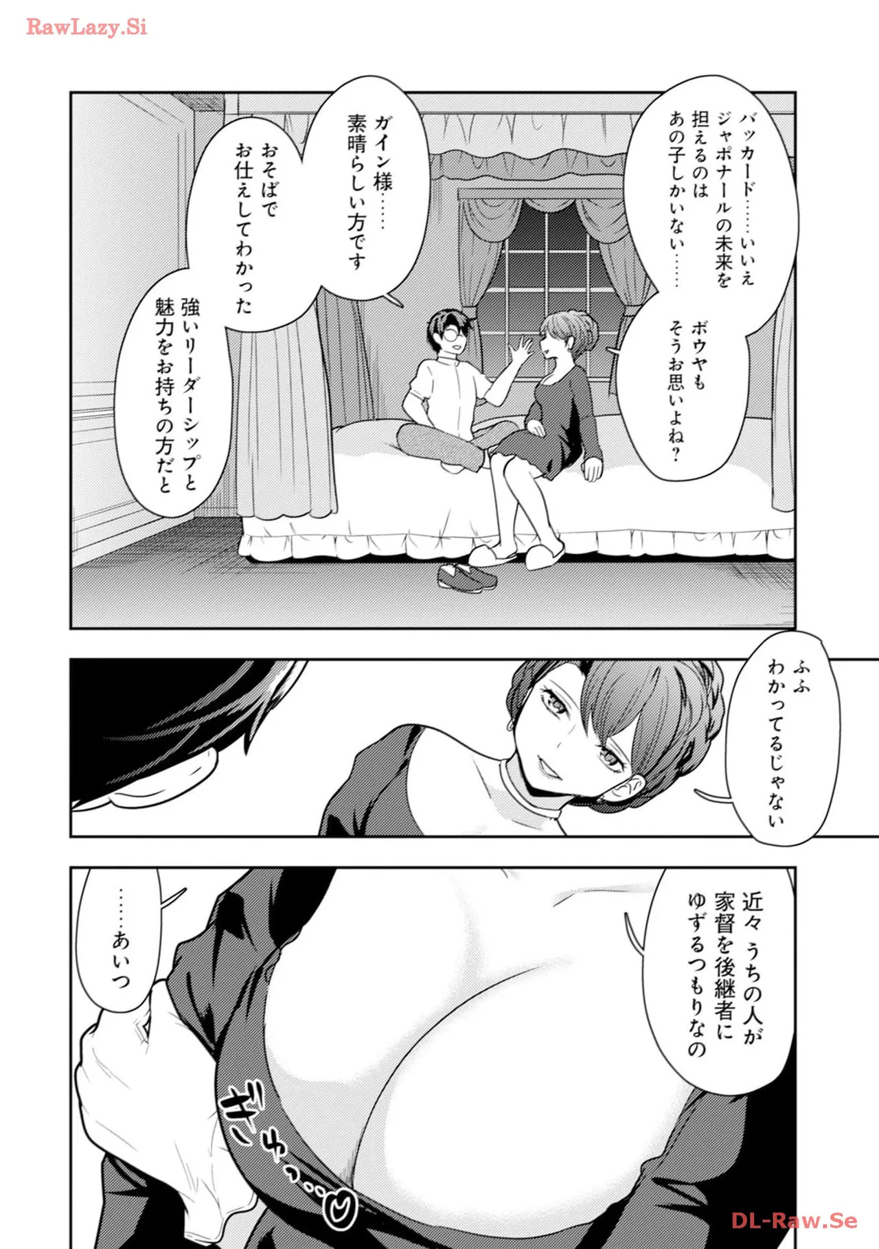 [Oomae Tasuke × Iso Kazunari] 35-sai no Sentaku ~Isekai Tenshou wo Eranda Baai~ Volume 4 - Page 114