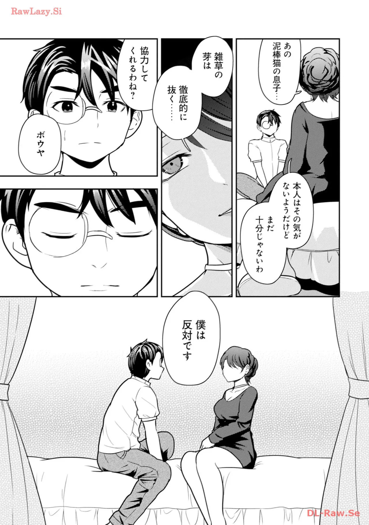 [Oomae Tasuke × Iso Kazunari] 35-sai no Sentaku ~Isekai Tenshou wo Eranda Baai~ Volume 4 - Page 115
