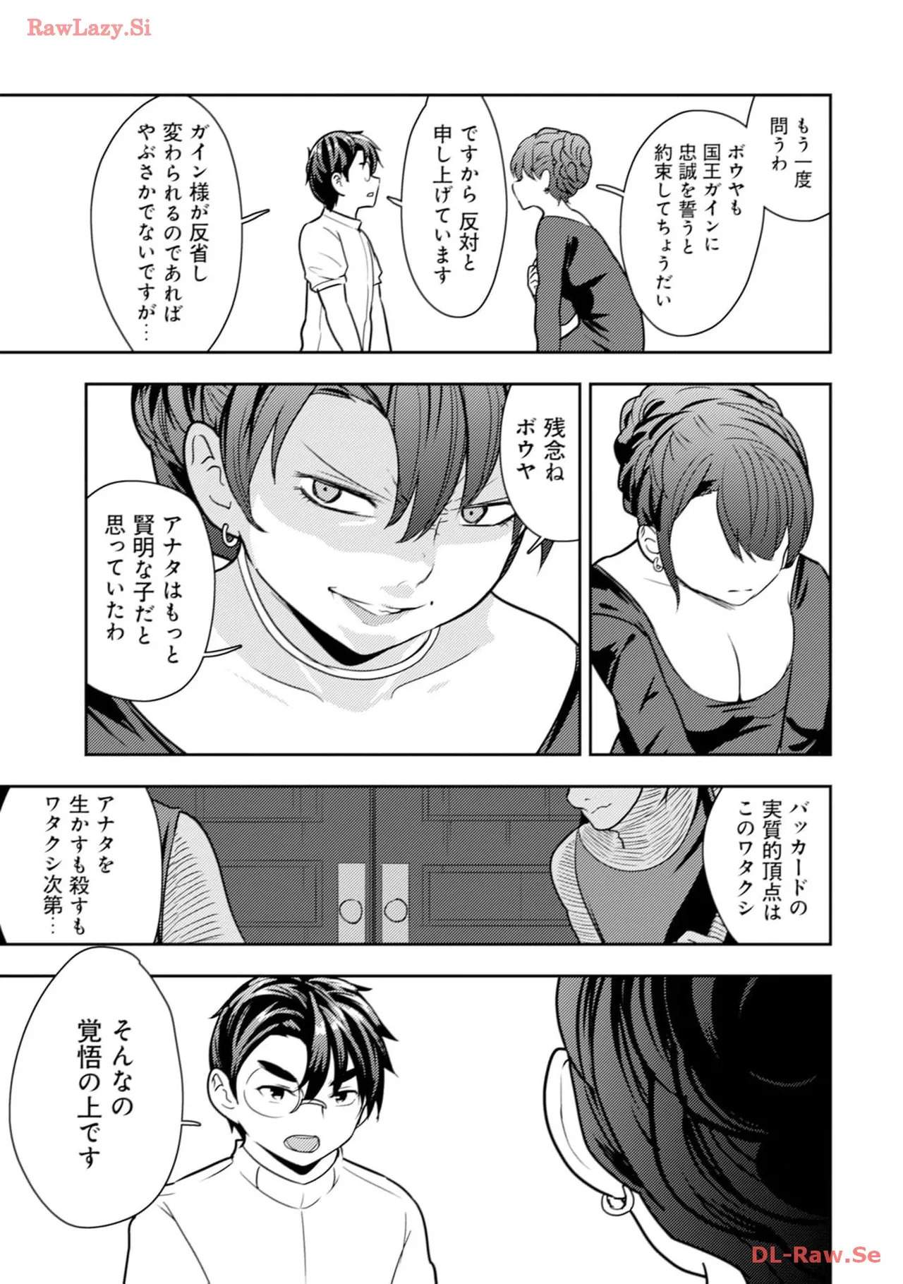 [Oomae Tasuke × Iso Kazunari] 35-sai no Sentaku ~Isekai Tenshou wo Eranda Baai~ Volume 4 - Page 117
