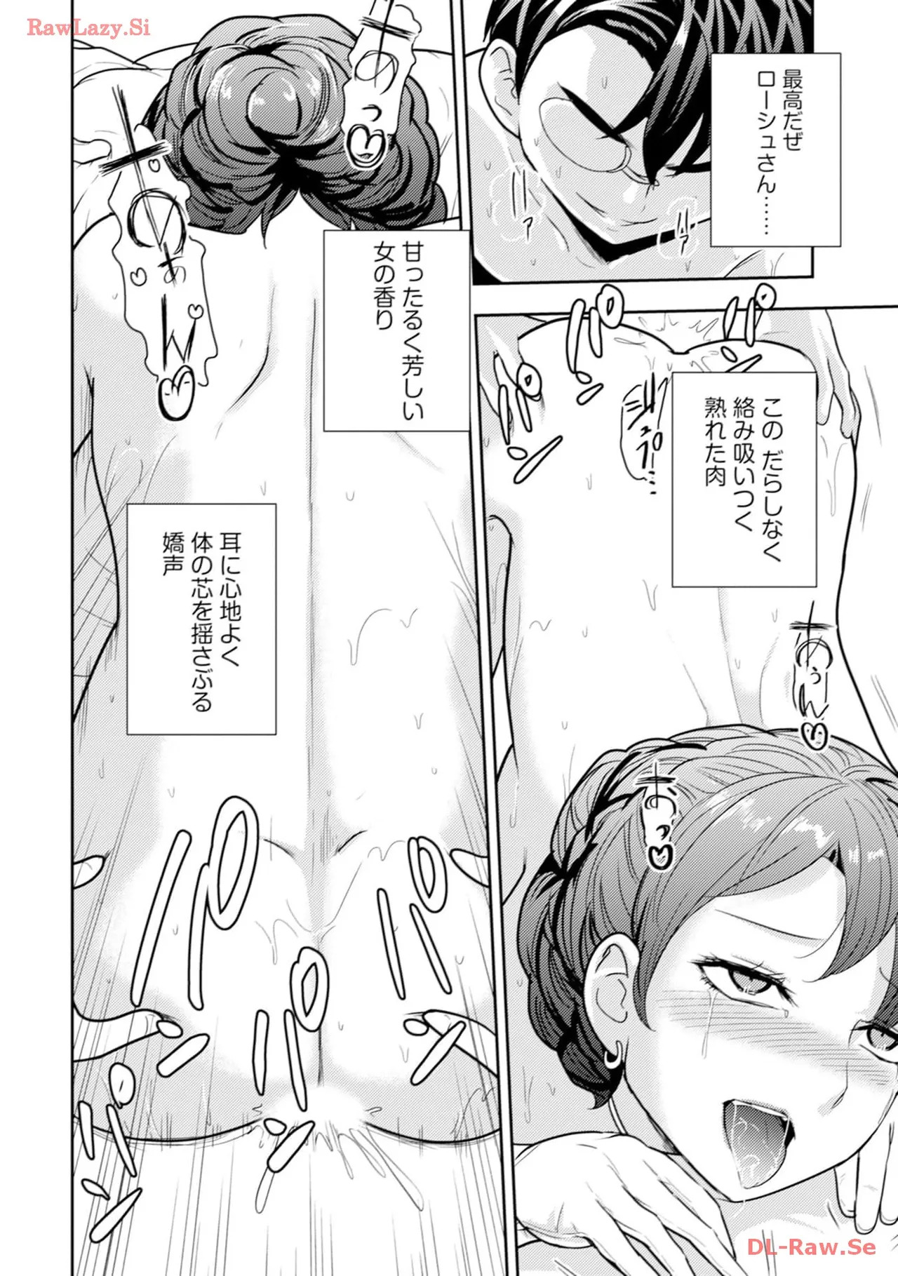 [Oomae Tasuke × Iso Kazunari] 35-sai no Sentaku ~Isekai Tenshou wo Eranda Baai~ Volume 4 - Page 124