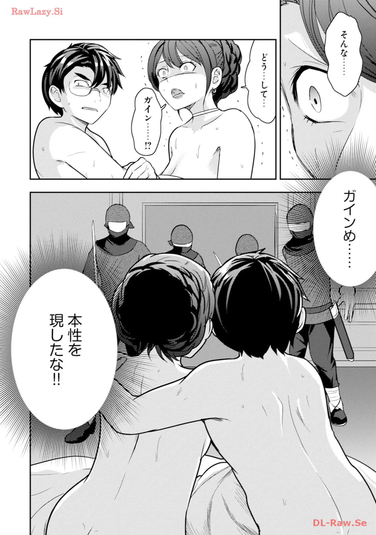 [Oomae Tasuke × Iso Kazunari] 35-sai no Sentaku ~Isekai Tenshou wo Eranda Baai~ Volume 4 - Page 128
