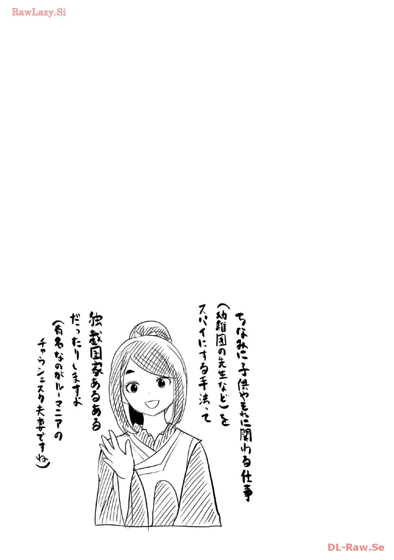 [Oomae Tasuke × Iso Kazunari] 35-sai no Sentaku ~Isekai Tenshou wo Eranda Baai~ Volume 4 - Page 129