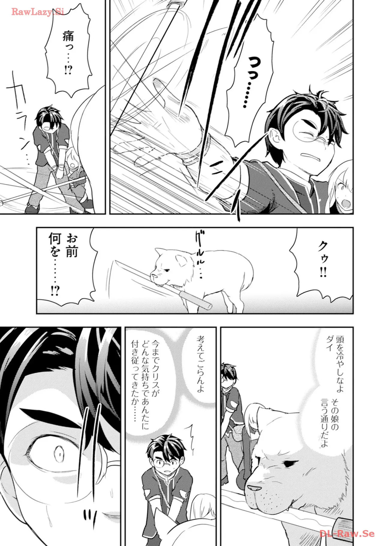 [Oomae Tasuke × Iso Kazunari] 35-sai no Sentaku ~Isekai Tenshou wo Eranda Baai~ Volume 4 - Page 13