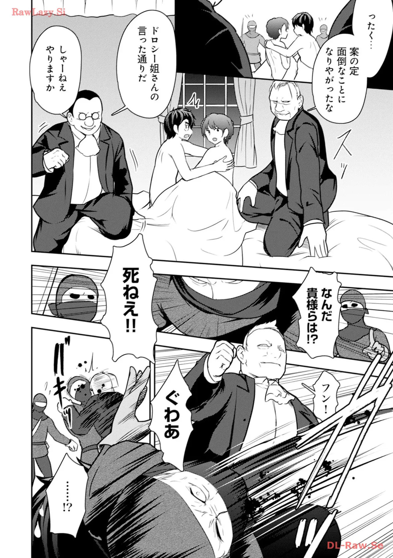[Oomae Tasuke × Iso Kazunari] 35-sai no Sentaku ~Isekai Tenshou wo Eranda Baai~ Volume 4 - Page 132
